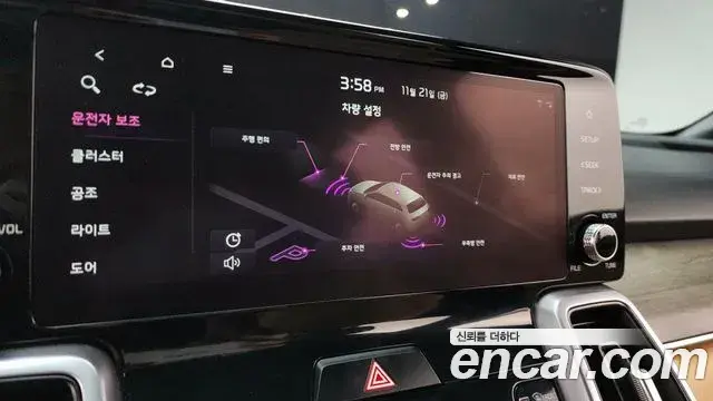 Kia Sorento 2022 — Photo 1/20