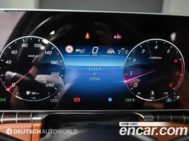 Mercedes-Benz S-Class 2023 — Şəkil 20/20