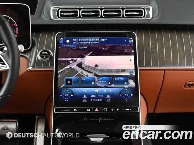 Mercedes-Benz S-Class 2023 — Şəkil 16/20