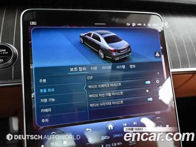 Mercedes-Benz S-Class 2023 — Şəkil 4/20