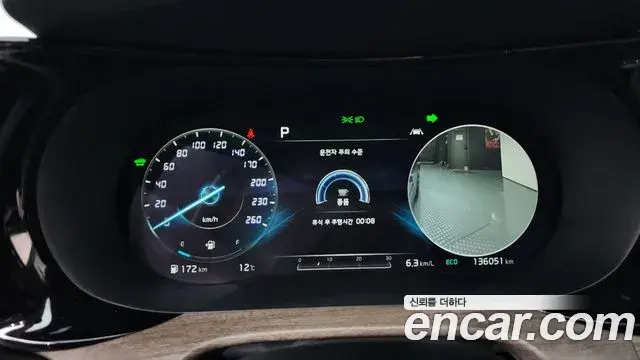 Kia K5 2020 — Şəkil 8/20