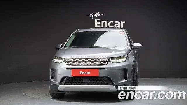 Land Rover Discovery Sport 2022 — Photo 19/20