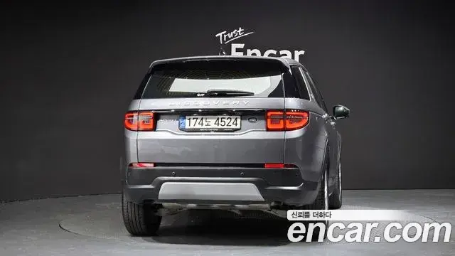 Land Rover Discovery Sport 2022 — Photo 3/20
