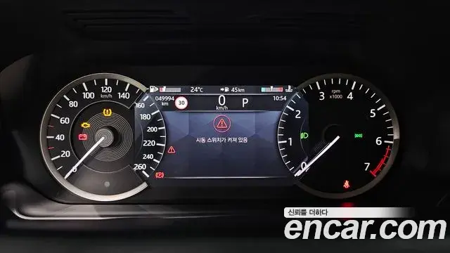 Land Rover Discovery Sport 2022 — Photo 6/20