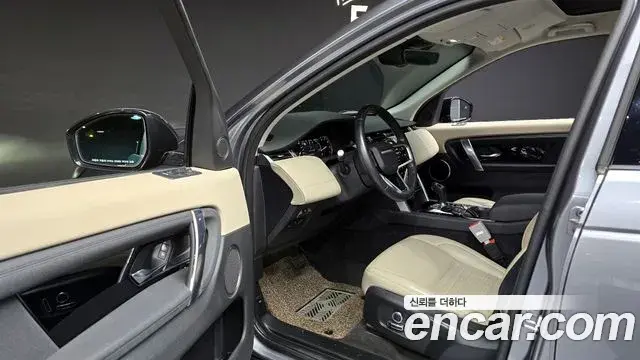 Land Rover Discovery Sport 2022 — Photo 18/20