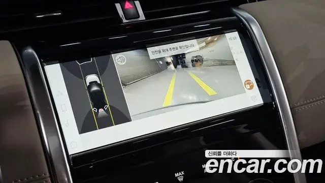 Land Rover Discovery Sport 2022 — Photo 7/20