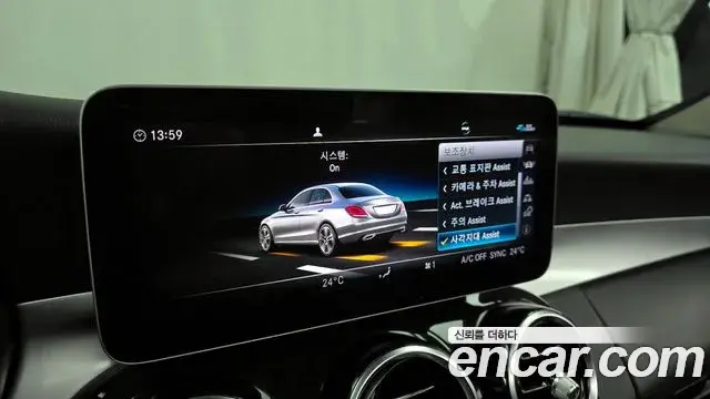 Mercedes-Benz C-Class 2020 — ფოტო 12/20