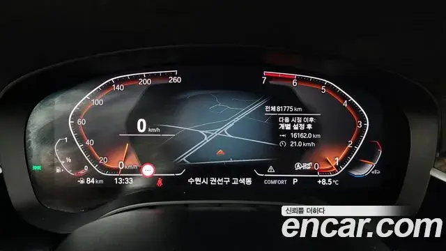 BMW 5 Series 2020 — ფოტო 8/20