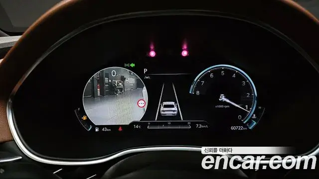 Genesis G80 2023 — Photo 20/20