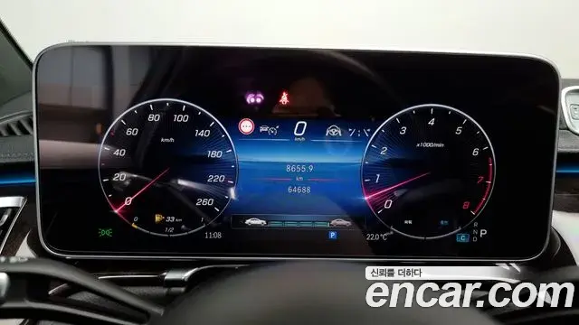 Mercedes-Benz S-Class 2021 — Şəkil 1/20