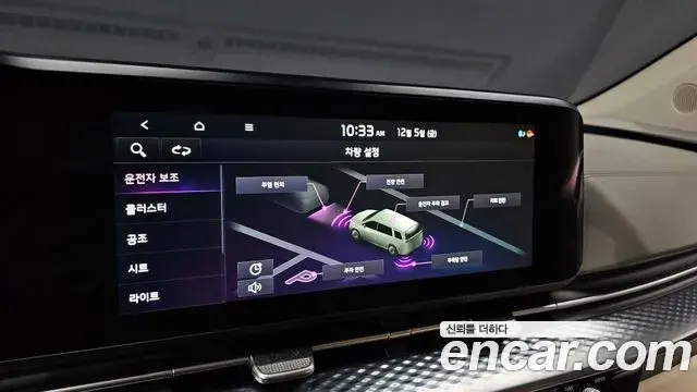 Kia Carnival 2022 — Şəkil 5/20