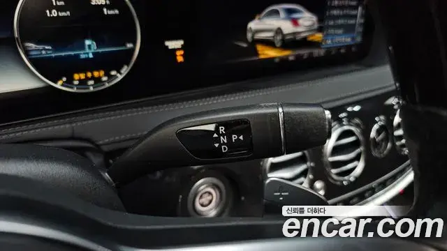 Mercedes-Benz S-Class 2019 — Şəkil 20/20