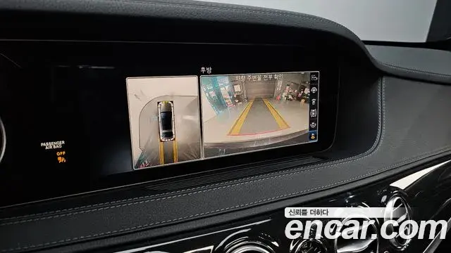 Mercedes-Benz S-Class 2019 — Şəkil 11/20