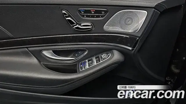 Mercedes-Benz S-Class 2019 — Şəkil 6/20
