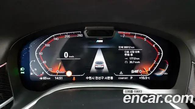 BMW 7 Series 2022 — ფოტო 2/20