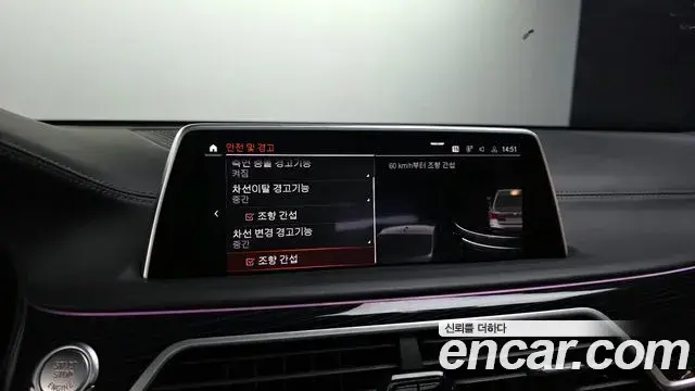 BMW 7 Series 2022 — ფოტო 14/20