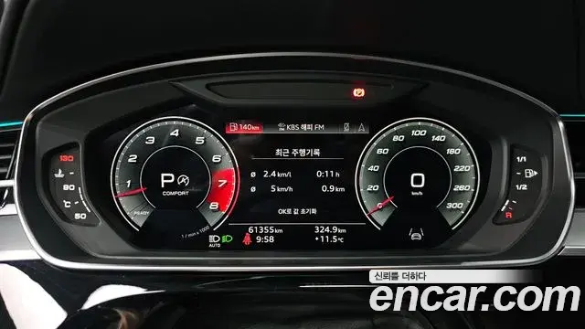 Audi A8 2021 — Photo 4/20