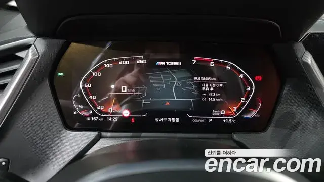 BMW 1 Series 2022 — Şəkil 6/20