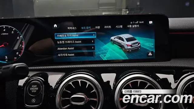 Mercedes-Benz A-Class 2021 — Photo 6/20