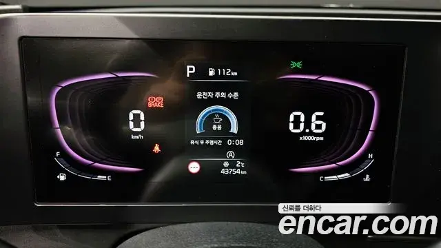 Kia Sportage 2023 — Şəkil 17/20