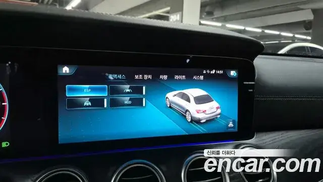 Mercedes-Benz E-Class 2022 — Şəkil 13/20