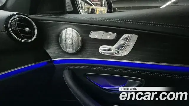Mercedes-Benz E-Class 2022 — Şəkil 14/20