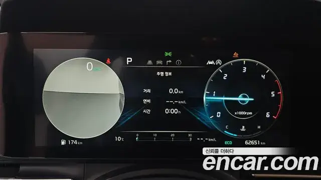 Kia Carnival 2021 — Photo 10/20