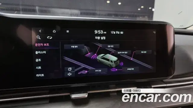 Kia Carnival 2021 — Photo 17/20