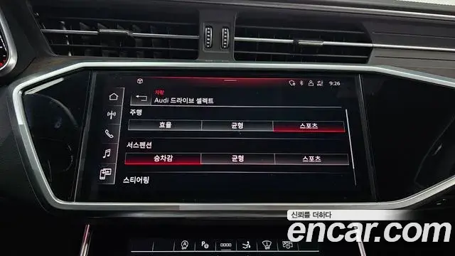 Audi A7 2022 — ფოტო 8/20