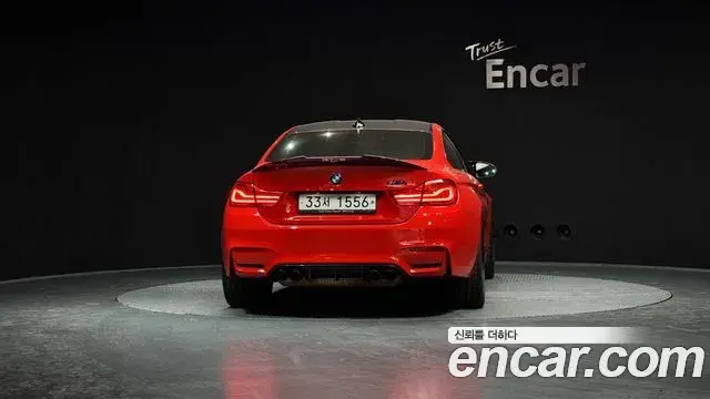 BMW M4 2019 — Photo 9/20