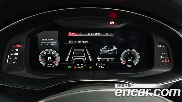 Audi A6 2023 — Şəkil 8/20