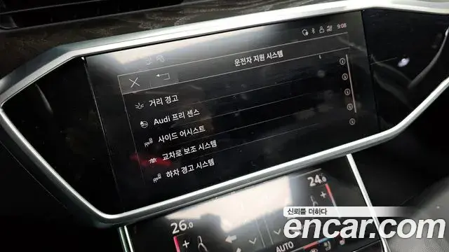 Audi A6 2023 — Şəkil 3/20