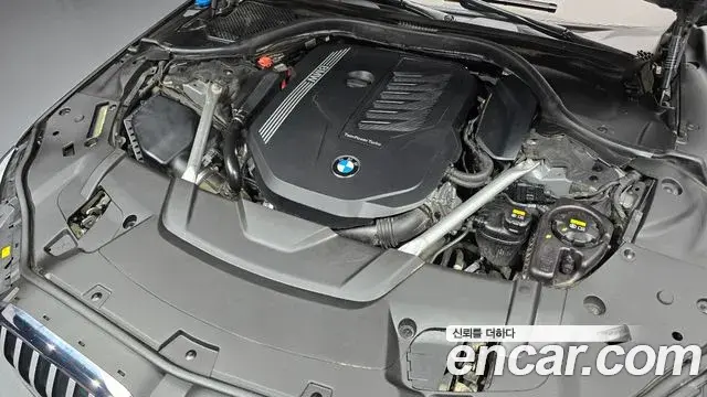 BMW 7 Series 2021 — Şəkil 5/20