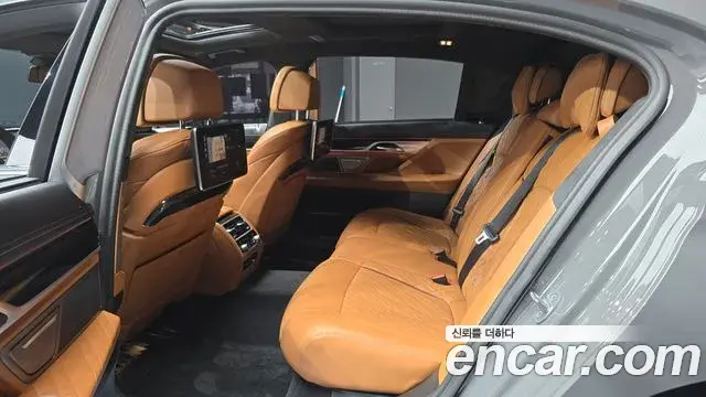 BMW 7 Series 2021 — Şəkil 3/20