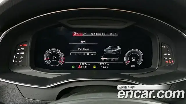 Audi A6 2020 — Şəkil 11/20