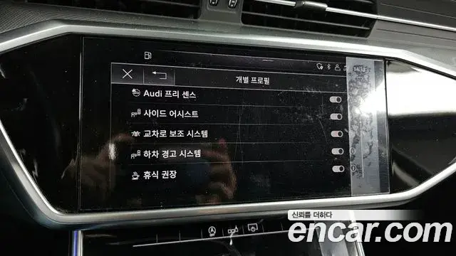 Audi A6 2020 — Şəkil 15/20
