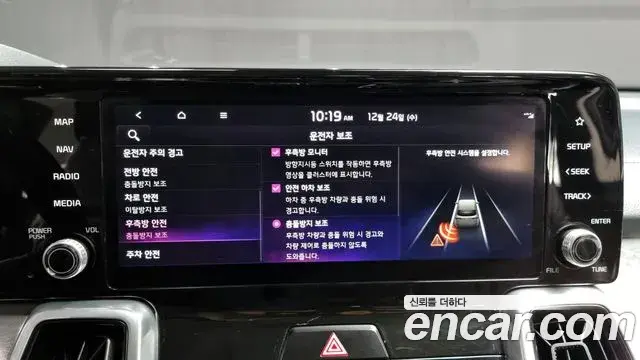 Kia Sorento 2021 — Фото 16/20