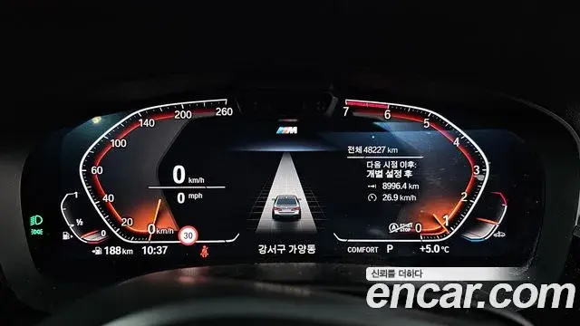BMW 5 Series 2020 — Photo 20/20