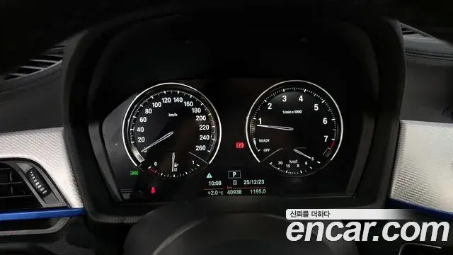 BMW X1 2020 — Şəkil 17/20