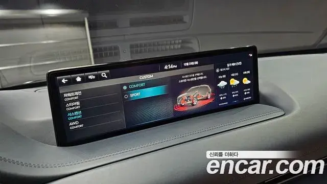 Genesis GV80 2022 — Şəkil 20/20