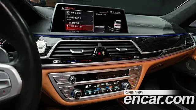 BMW 7 Series 2022 — Фото 14/20