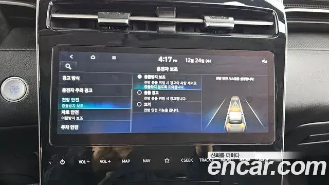 Hyundai Tucson Hybrid 2023 — Şəkil 4/20