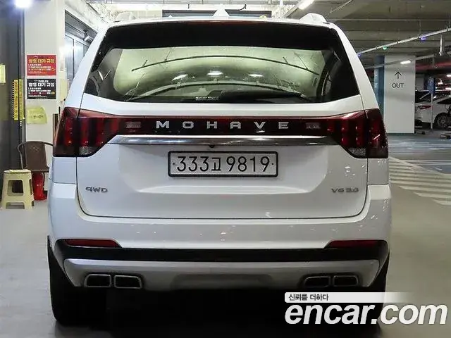 Kia Mohave The Master 2021 — Photo 10/20