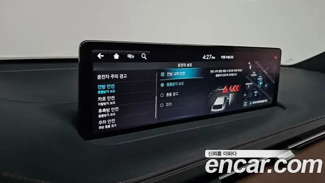 Genesis GV70 2021 — Şəkil 18/20