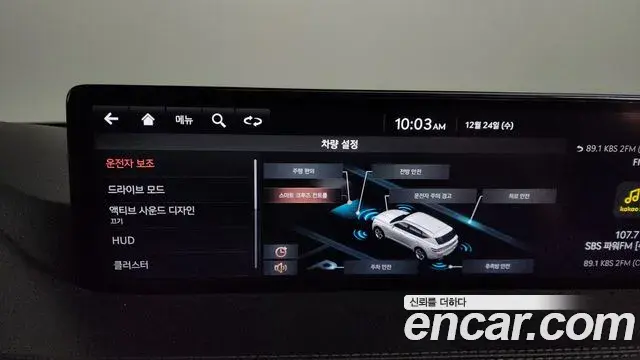 Genesis GV80 2021 — ფოტო 15/20
