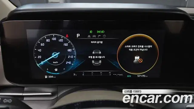 Kia Carnival 2021 — Şəkil 13/20