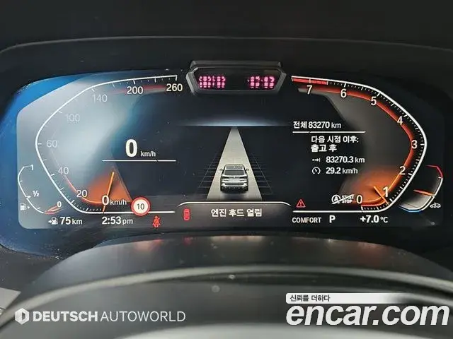 BMW X5 2021 — ფოტო 3/20