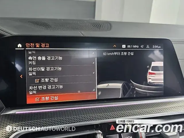 BMW X5 2021 — ფოტო 7/20