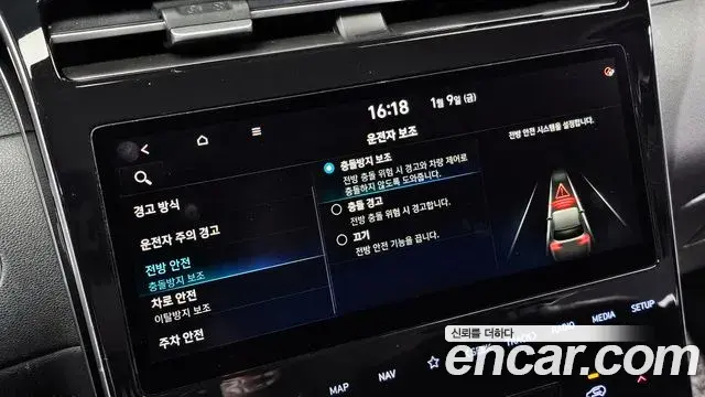 Hyundai Tucson Hybrid 2020 — ფოტო 17/20