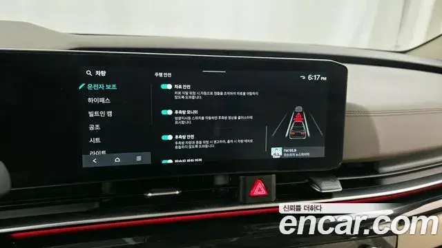 Kia Carnival 2024 — Photo 18/20